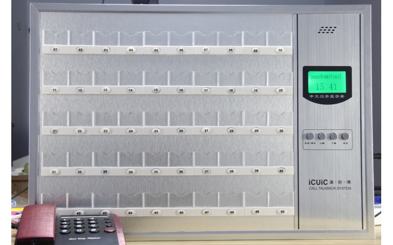 医院呼叫器系统的基本组成又哪些？